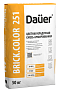 Цветная кладочная смесь BRICK.COLOR 251