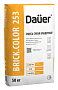 Сухая кладочная смесь DAUER BRICK.COLOR 253