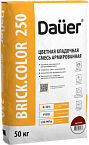 Цветная кладочная смесь BRICK.COLOR 250